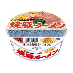 焼豚ラーメン