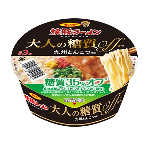 焼豚ラーメンpresents　大人の糖質OFF