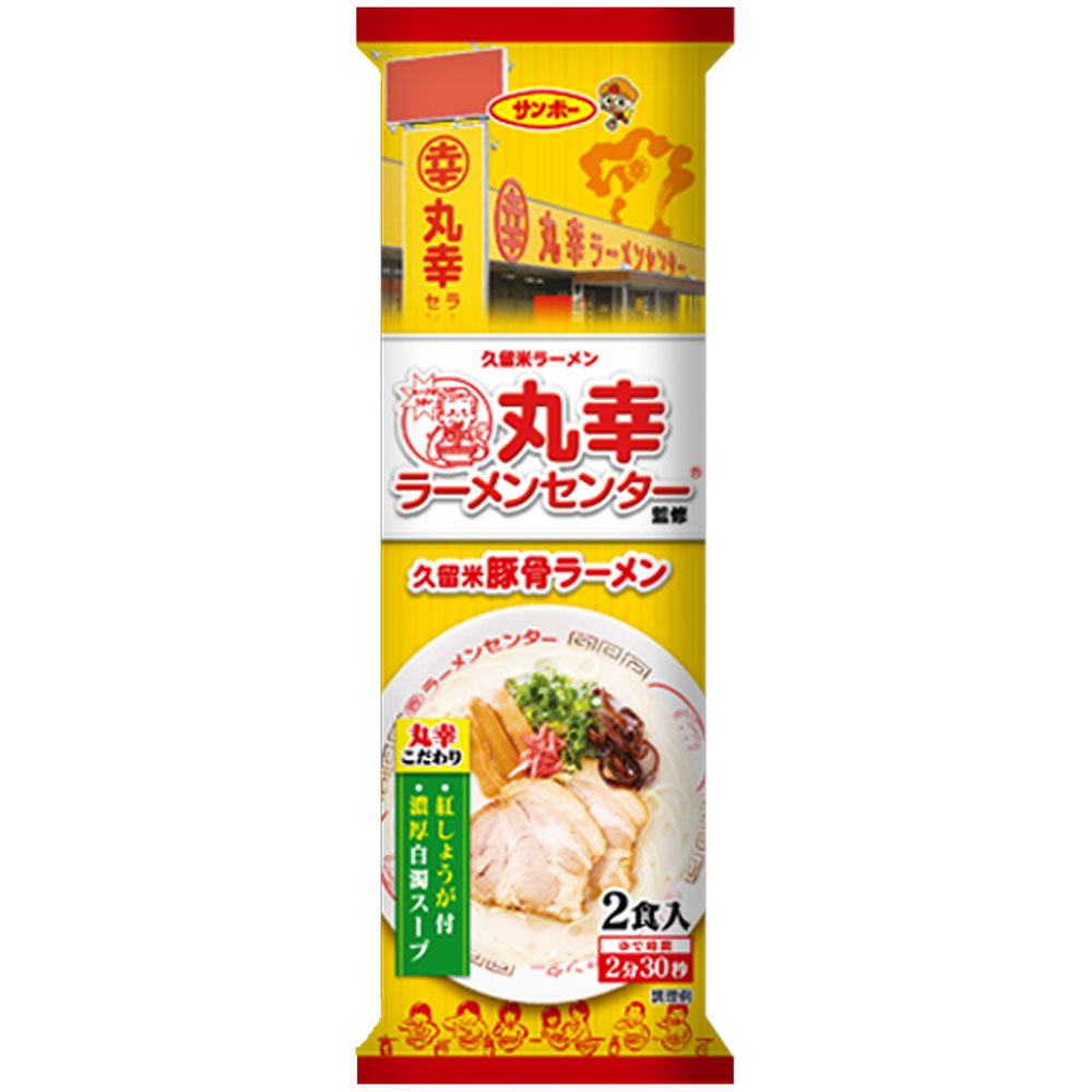 棒状 丸幸ラーメンセンター監修 久留米豚骨ラーメン | サンポー食品 ...