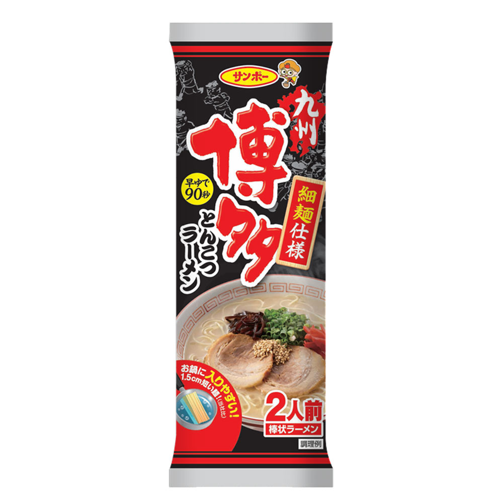 棒状 九州博多とんこつラーメン | サンポー食品株式会社