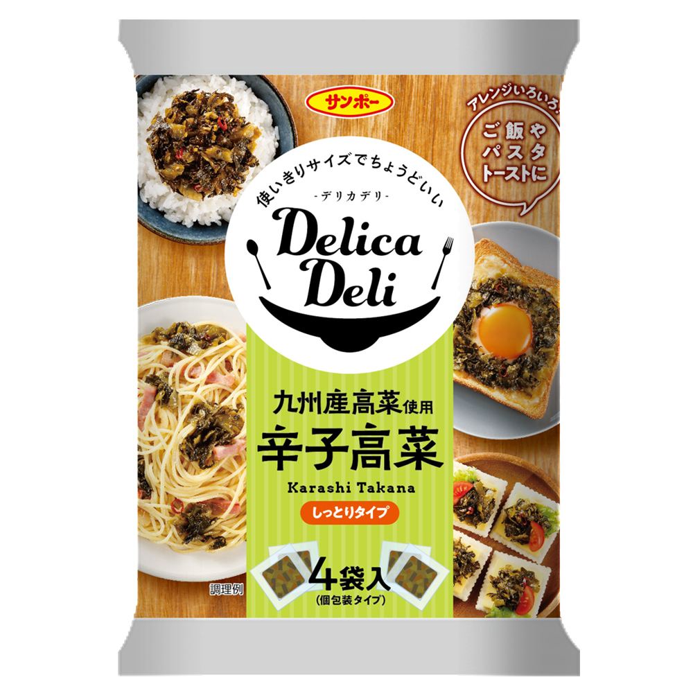 DelicaDeli 辛子高菜
