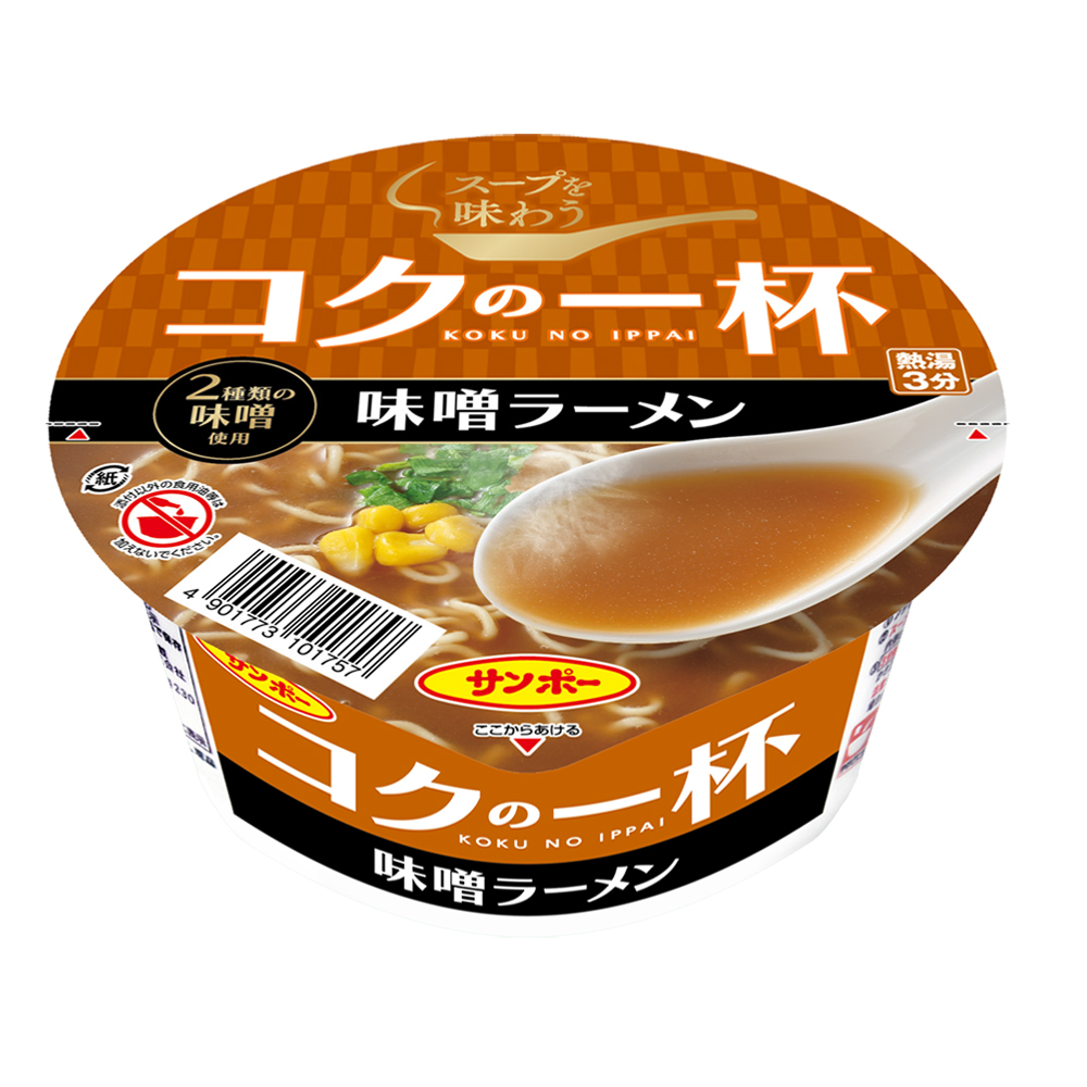 コクの一杯 味噌ラーメン